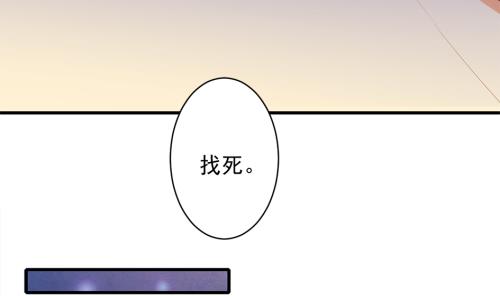 天狐劫韩漫全集-第237话 规劝 上无删减无遮挡章节图片 