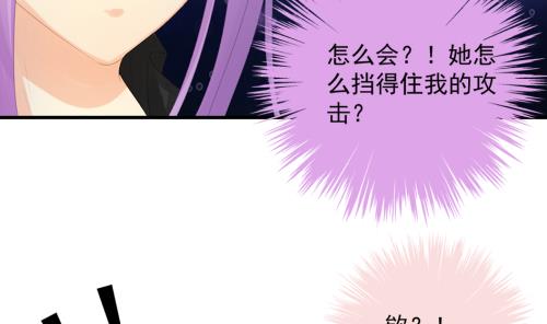 天狐劫韩漫全集-第237话 规劝 上无删减无遮挡章节图片 