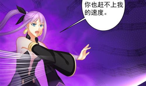 天狐劫韩漫全集-第237话 规劝 上无删减无遮挡章节图片 