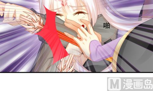 天狐劫韩漫全集-第237话 规劝 上无删减无遮挡章节图片 
