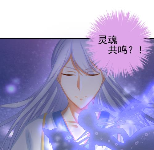 天狐劫韩漫全集-第237话 规劝 上无删减无遮挡章节图片 