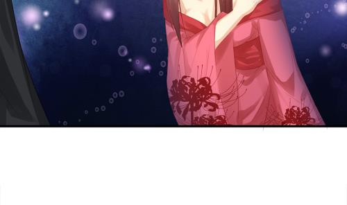 天狐劫韩漫全集-第237话 规劝 上无删减无遮挡章节图片 