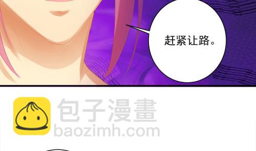天狐劫韩漫全集-第237话 规劝 上无删减无遮挡章节图片 