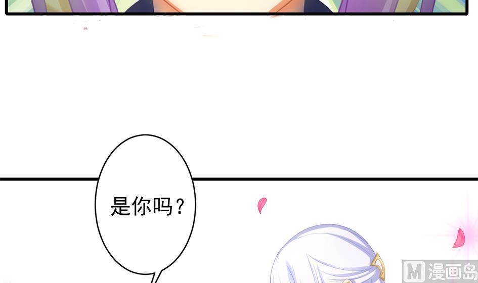 天狐劫韩漫全集-第238话 规劝 下无删减无遮挡章节图片 