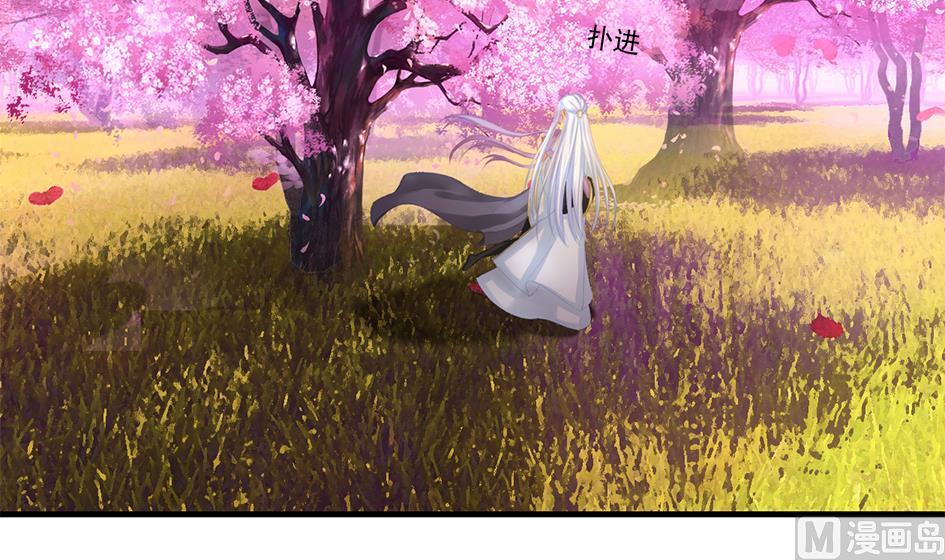 天狐劫韩漫全集-第238话 规劝 下无删减无遮挡章节图片 