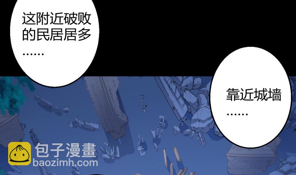 天狐劫韩漫全集-第028劫 莫名的无删减无遮挡章节图片 