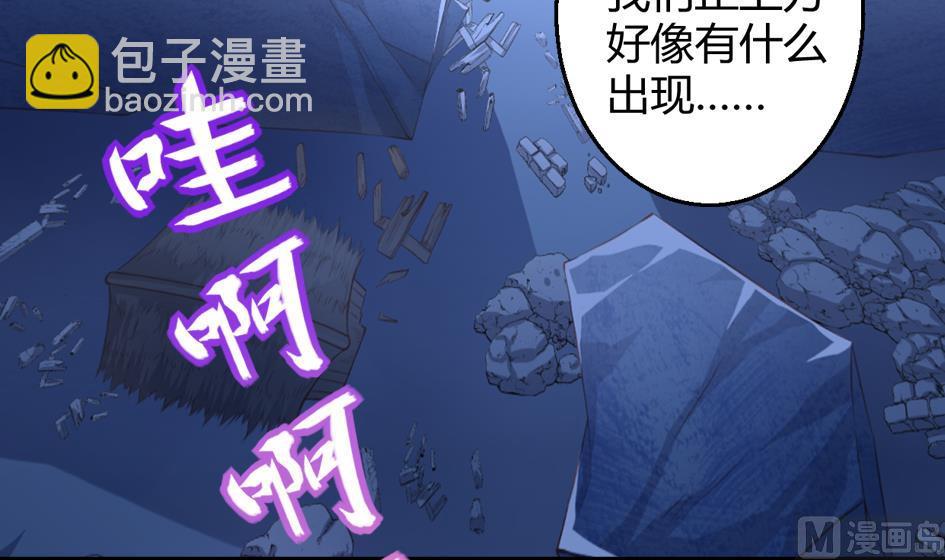 天狐劫韩漫全集-第028劫 莫名的无删减无遮挡章节图片 