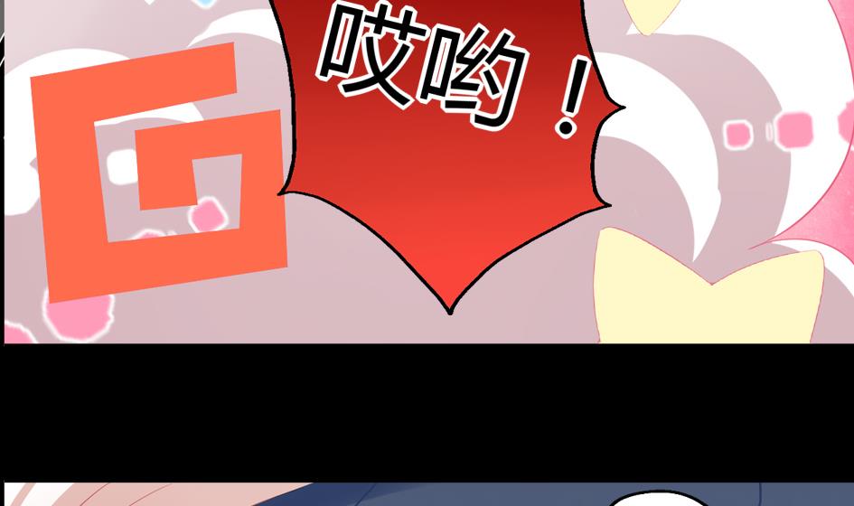 天狐劫韩漫全集-第028劫 莫名的无删减无遮挡章节图片 