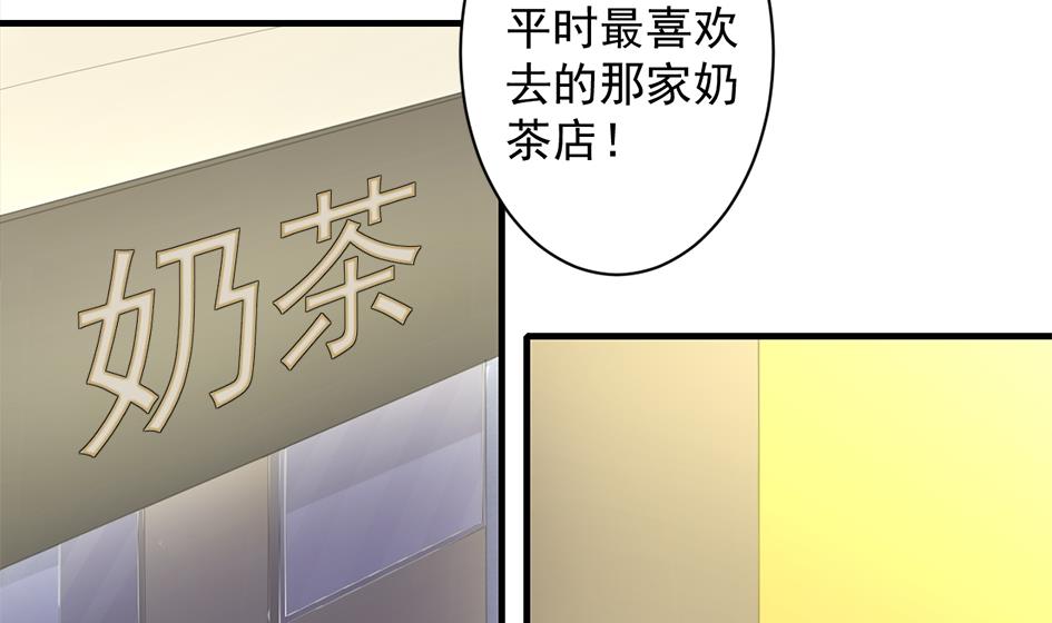 天狐劫韩漫全集-第244话 集体变凡人无删减无遮挡章节图片 