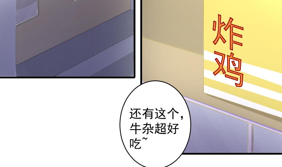天狐劫韩漫全集-第244话 集体变凡人无删减无遮挡章节图片 