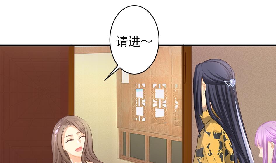 天狐劫韩漫全集-第244话 集体变凡人无删减无遮挡章节图片 