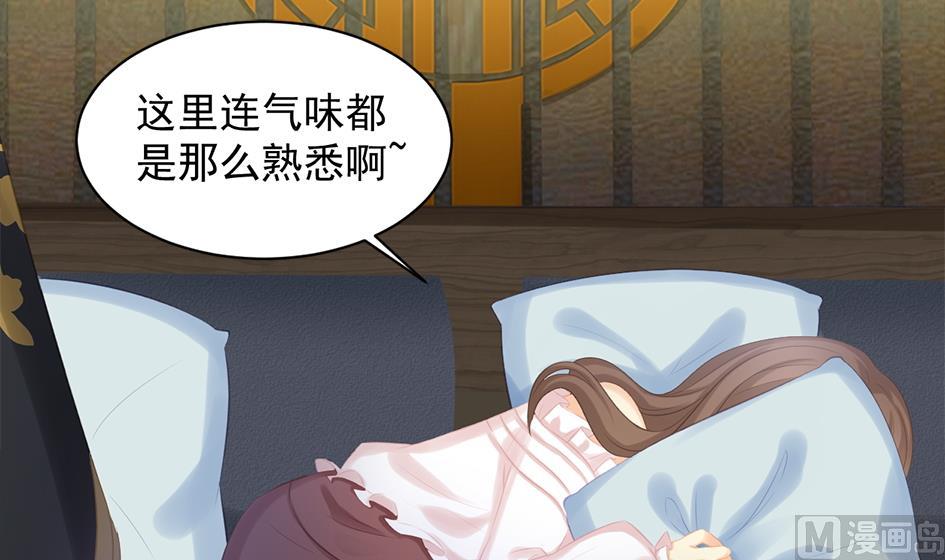 天狐劫韩漫全集-第244话 集体变凡人无删减无遮挡章节图片 