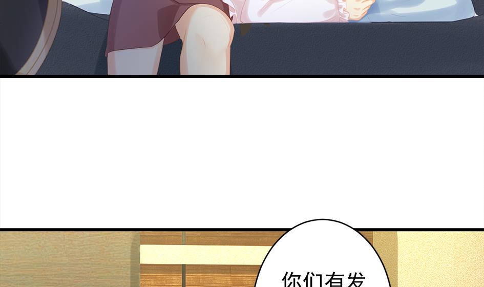 天狐劫韩漫全集-第244话 集体变凡人无删减无遮挡章节图片 