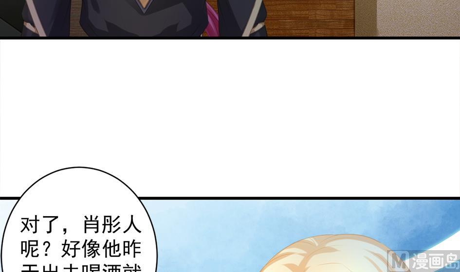 天狐劫韩漫全集-第244话 集体变凡人无删减无遮挡章节图片 