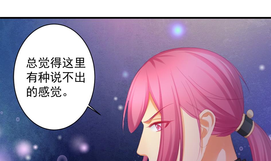 天狐劫韩漫全集-第244话 集体变凡人无删减无遮挡章节图片 