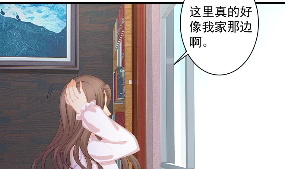 天狐劫韩漫全集-第244话 集体变凡人无删减无遮挡章节图片 
