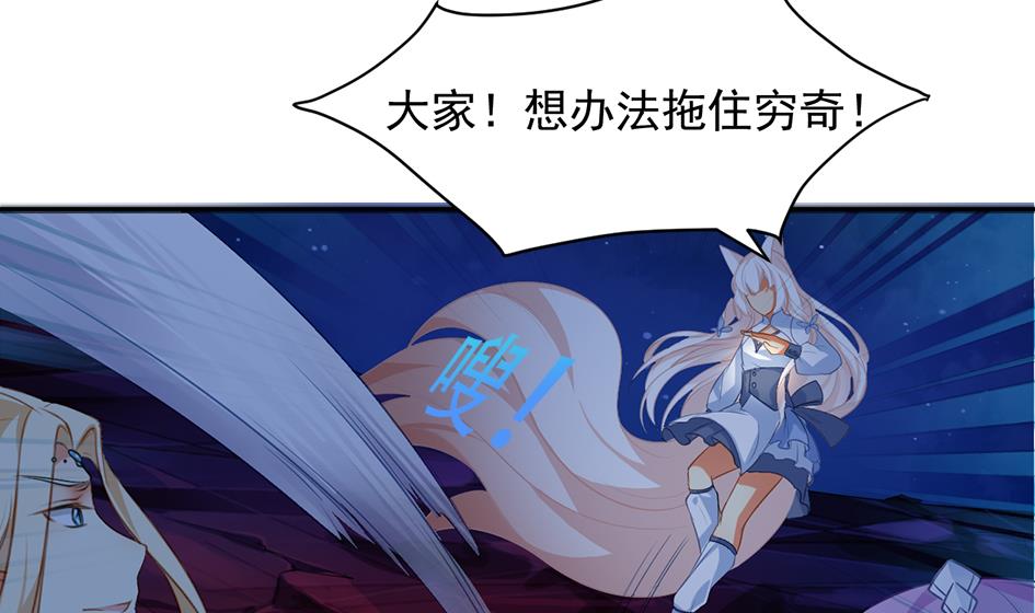 天狐劫韩漫全集-第273话 狐珠之力无删减无遮挡章节图片 