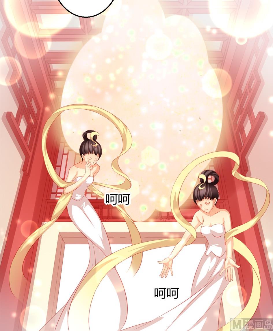 天狐劫韩漫全集-第032劫 阵中阵无删减无遮挡章节图片 