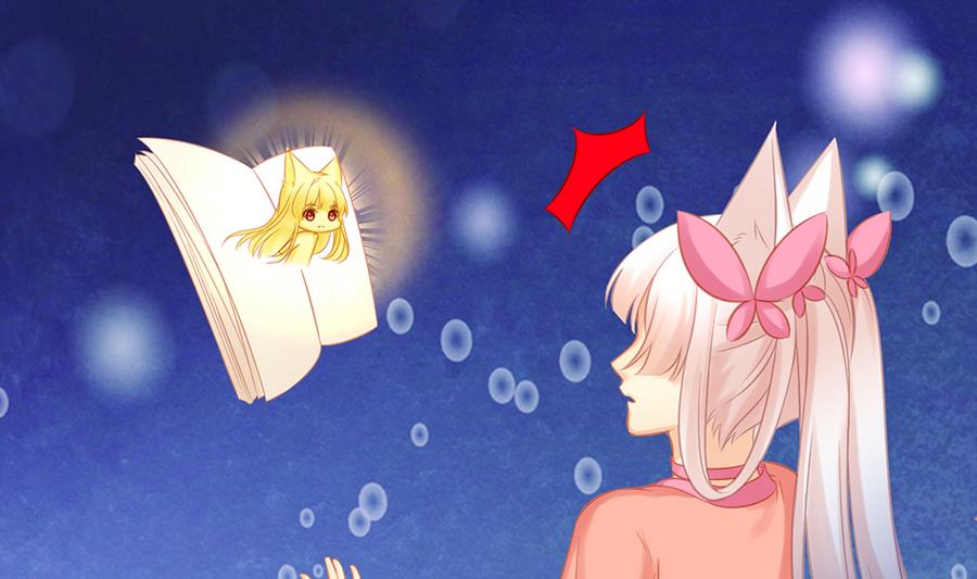 天狐劫韩漫全集-第284劫 不完全试炼无删减无遮挡章节图片 