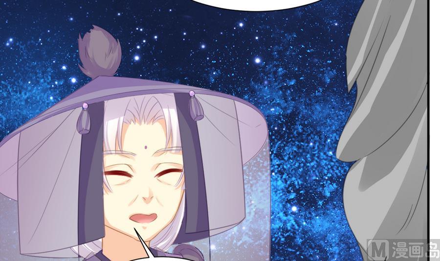 天狐劫韩漫全集-第284劫 不完全试炼无删减无遮挡章节图片 