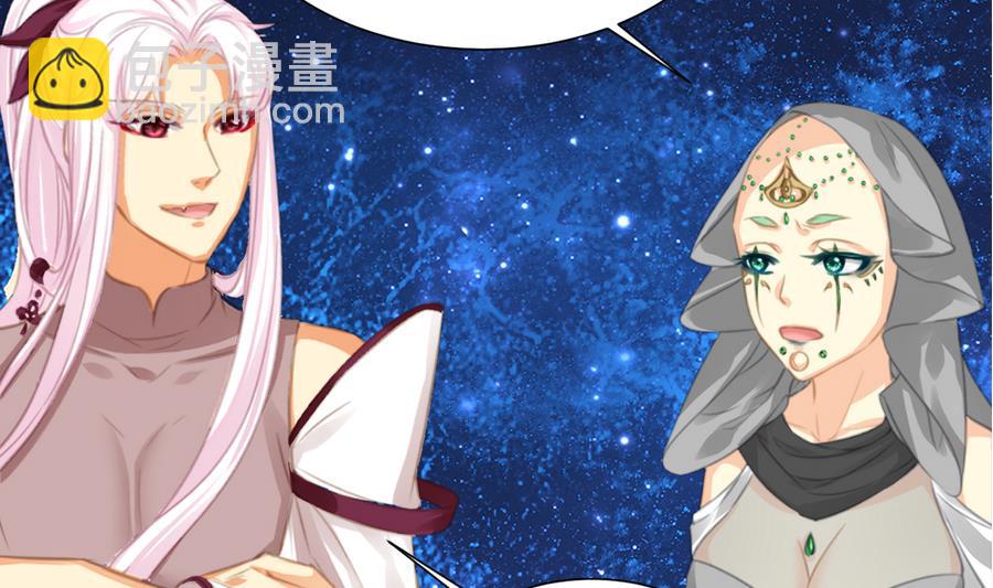 天狐劫韩漫全集-第284劫 不完全试炼无删减无遮挡章节图片 