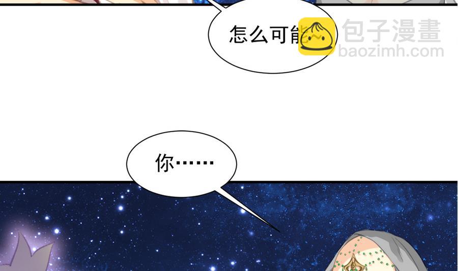 天狐劫韩漫全集-第284劫 不完全试炼无删减无遮挡章节图片 