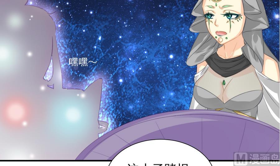天狐劫韩漫全集-第284劫 不完全试炼无删减无遮挡章节图片 