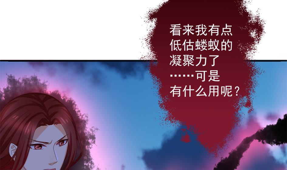 天狐劫韩漫全集-第293劫 天劫无删减无遮挡章节图片 