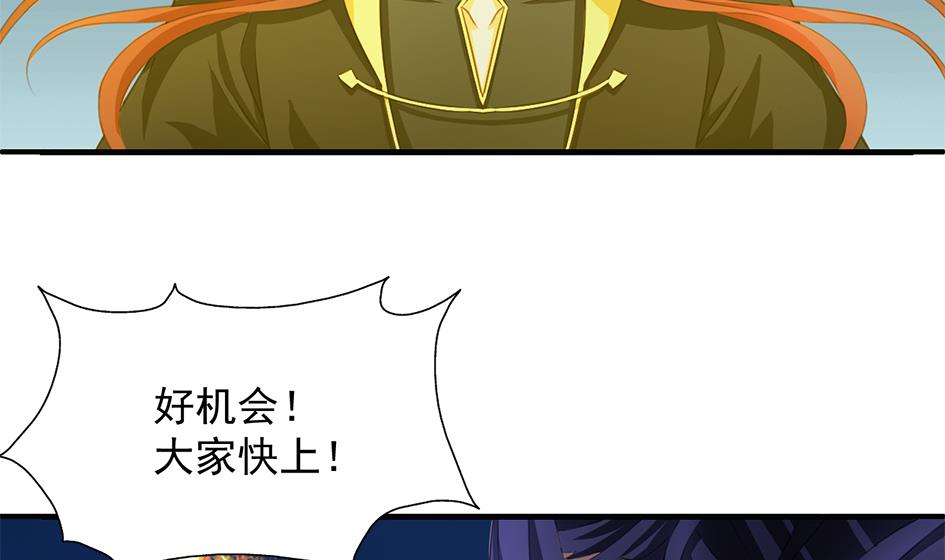 天狐劫韩漫全集-第293劫 天劫无删减无遮挡章节图片 