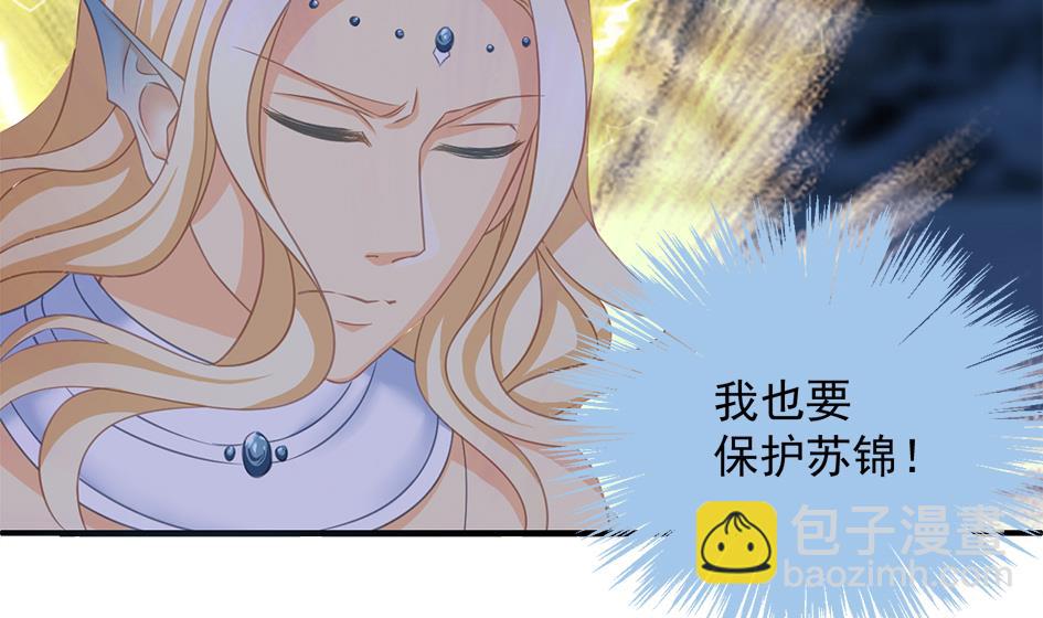 天狐劫韩漫全集-第294劫 消散无删减无遮挡章节图片 