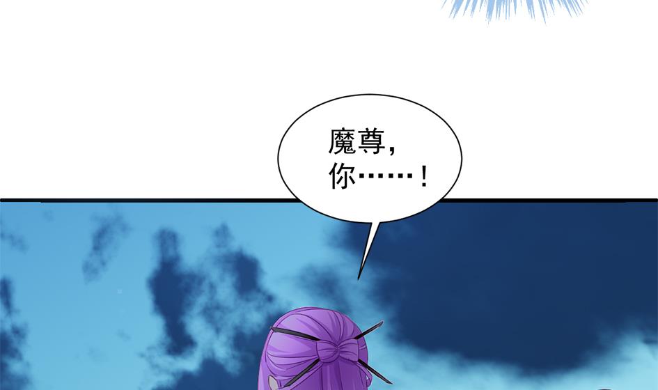 天狐劫韩漫全集-第294劫 消散无删减无遮挡章节图片 