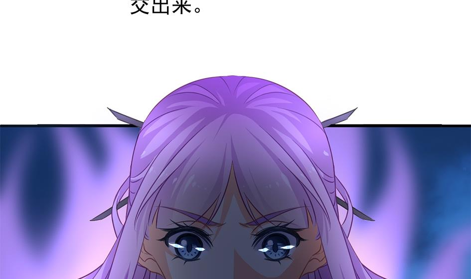 天狐劫韩漫全集-第294劫 消散无删减无遮挡章节图片 