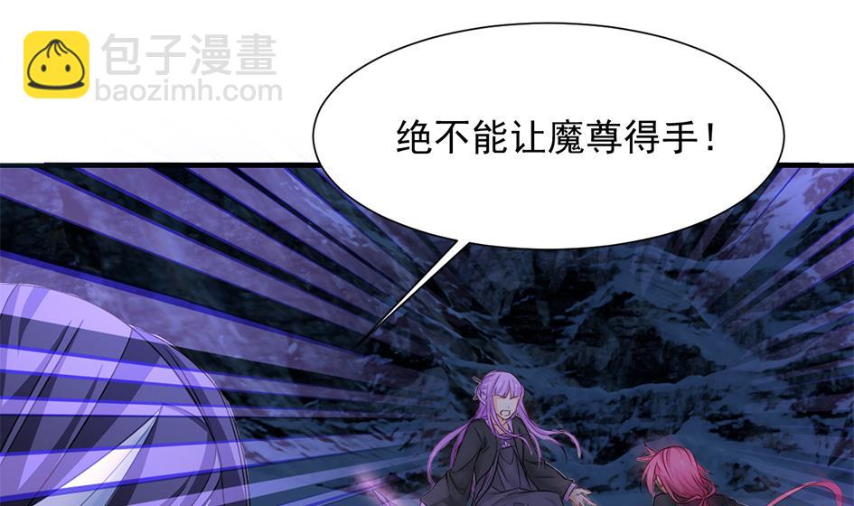 天狐劫韩漫全集-第294劫 消散无删减无遮挡章节图片 