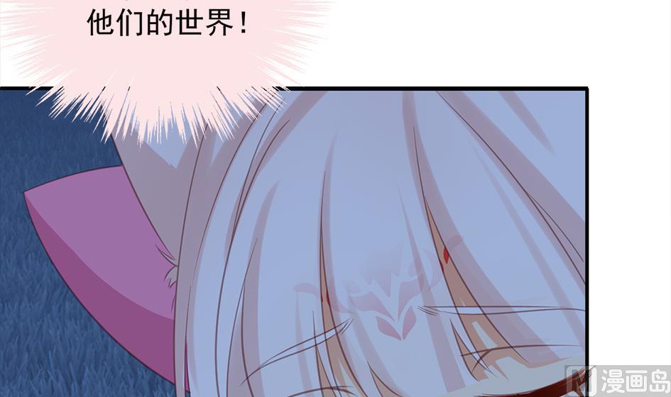 天狐劫韩漫全集-第294劫 消散无删减无遮挡章节图片 
