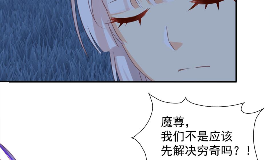 天狐劫韩漫全集-第294劫 消散无删减无遮挡章节图片 