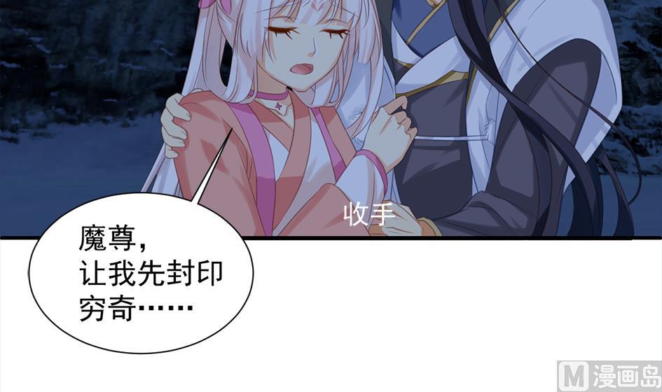 天狐劫韩漫全集-第294劫 消散无删减无遮挡章节图片 