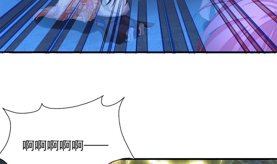 天狐劫韩漫全集-第294劫 消散无删减无遮挡章节图片 