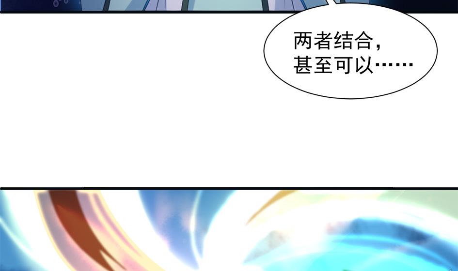 天狐劫韩漫全集-第295劫 选择无删减无遮挡章节图片 