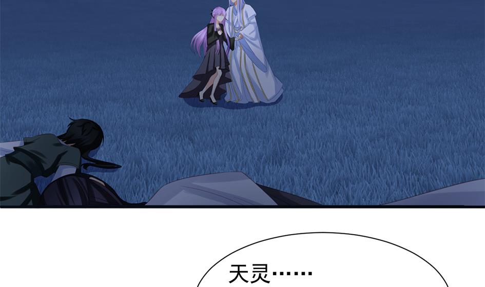 天狐劫韩漫全集-第295劫 选择无删减无遮挡章节图片 