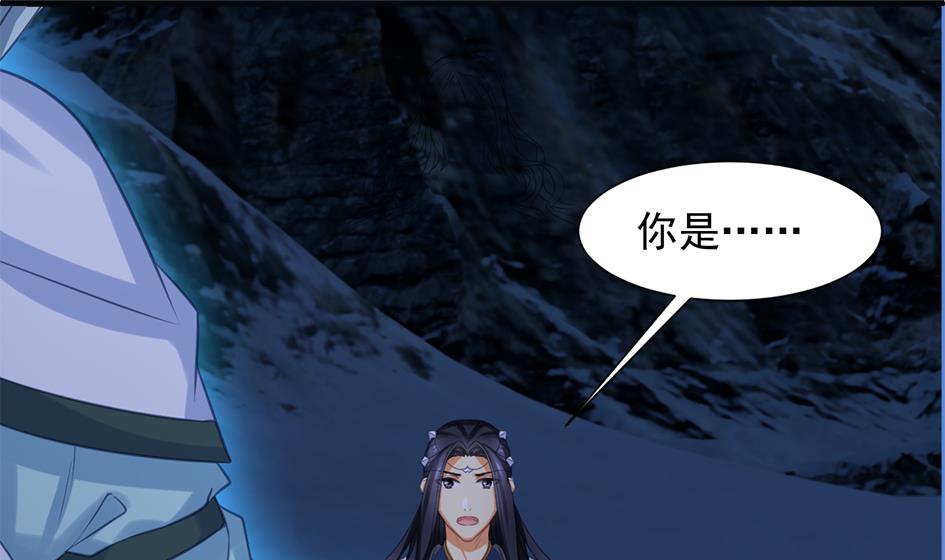 天狐劫韩漫全集-第295劫 选择无删减无遮挡章节图片 