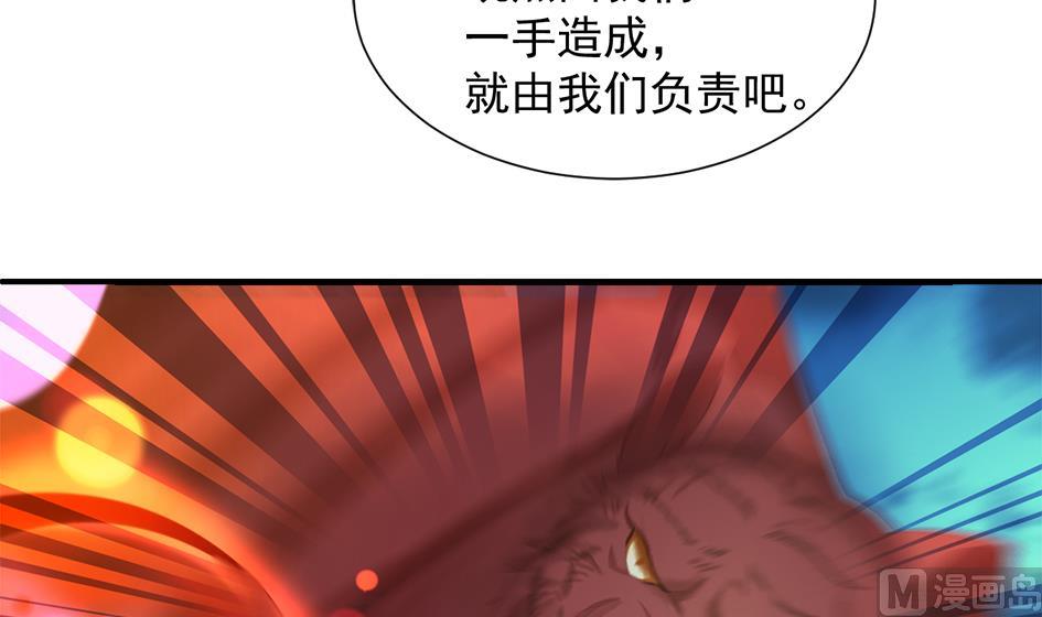 天狐劫韩漫全集-第295劫 选择无删减无遮挡章节图片 