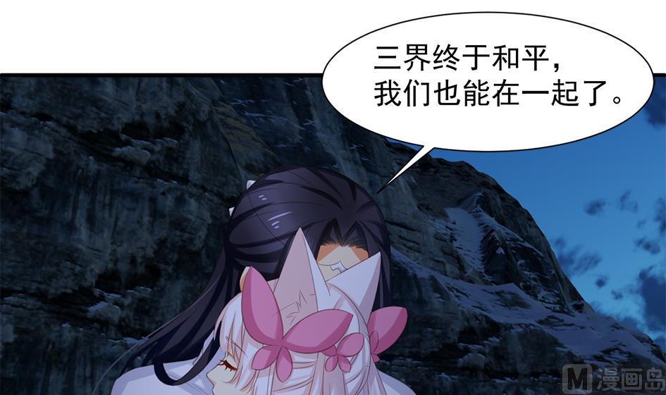 天狐劫韩漫全集-第295劫 选择无删减无遮挡章节图片 
