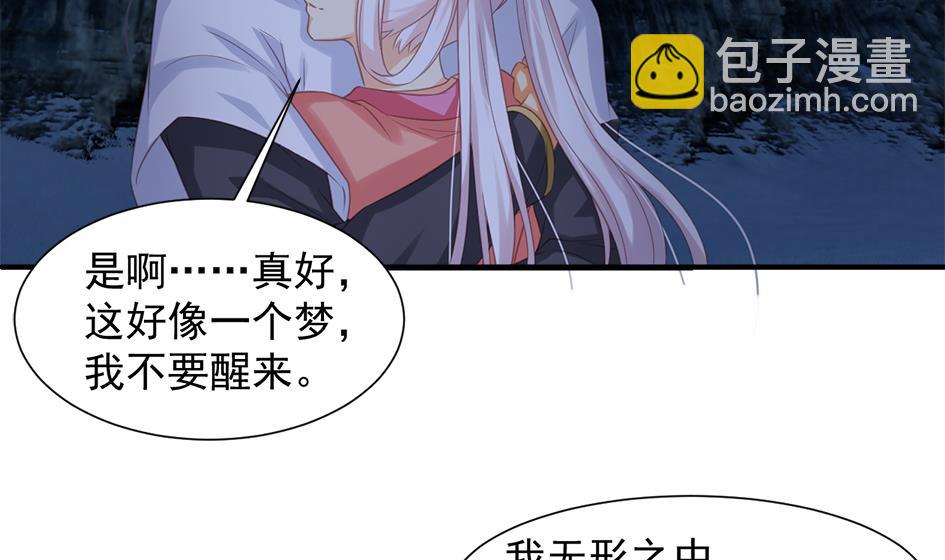 天狐劫韩漫全集-第295劫 选择无删减无遮挡章节图片 