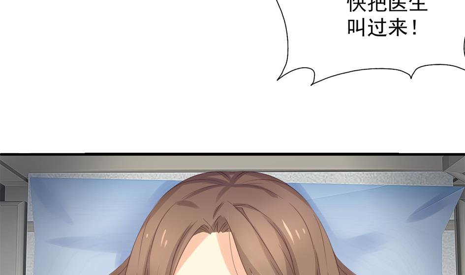 天狐劫韩漫全集-第296劫 难以抉择无删减无遮挡章节图片 
