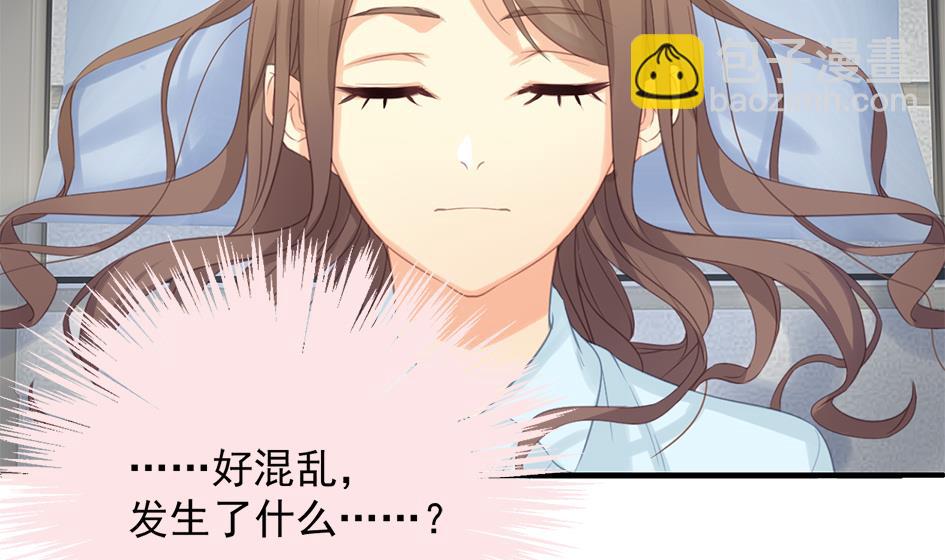 天狐劫韩漫全集-第296劫 难以抉择无删减无遮挡章节图片 