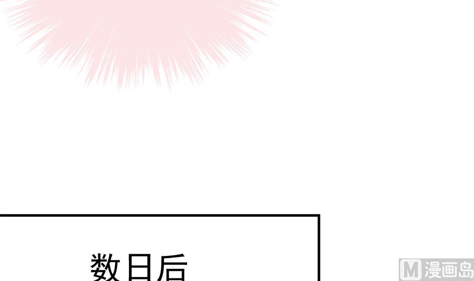 天狐劫韩漫全集-第296劫 难以抉择无删减无遮挡章节图片 