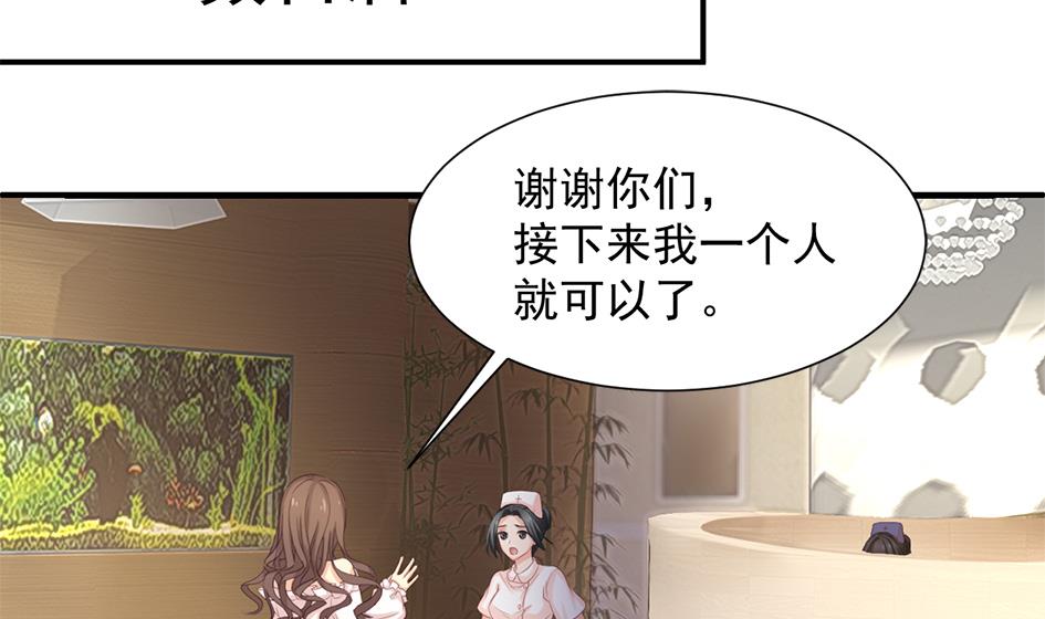 天狐劫韩漫全集-第296劫 难以抉择无删减无遮挡章节图片 