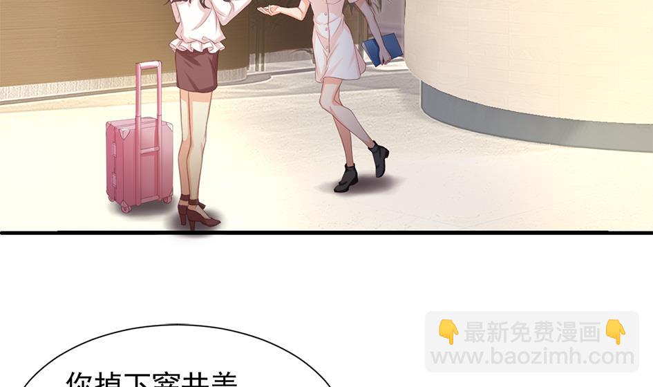 天狐劫韩漫全集-第296劫 难以抉择无删减无遮挡章节图片 