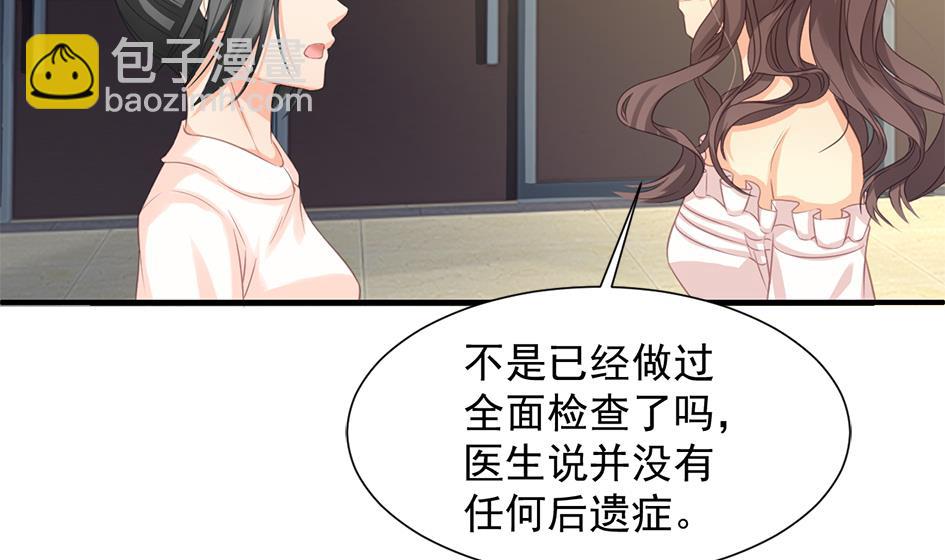 天狐劫韩漫全集-第296劫 难以抉择无删减无遮挡章节图片 