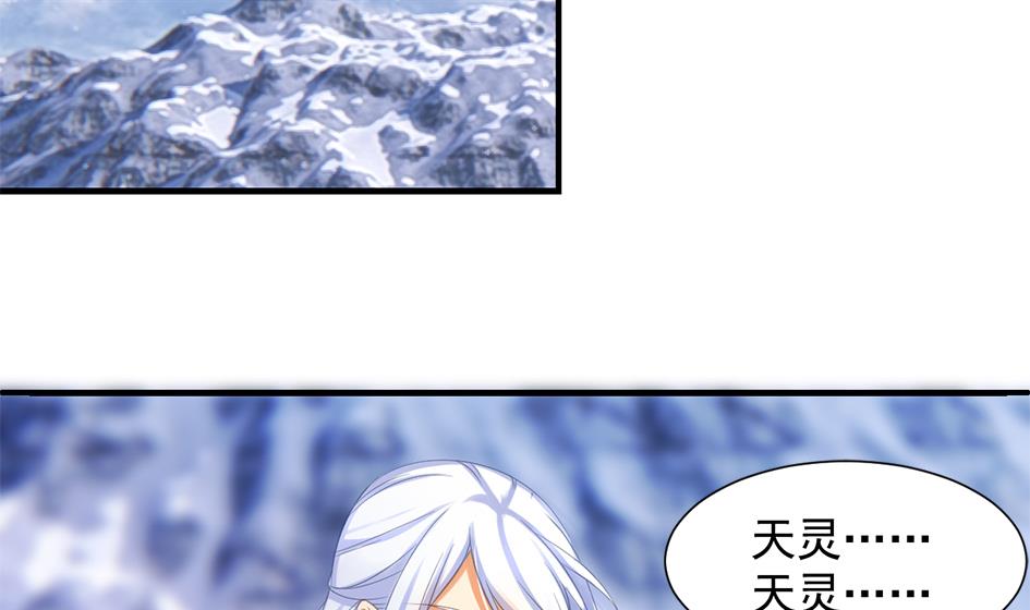 天狐劫韩漫全集-第296劫 难以抉择无删减无遮挡章节图片 